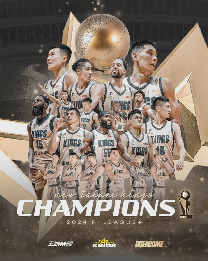 自宣退役！再见，林书豪！再见，林疯狂！