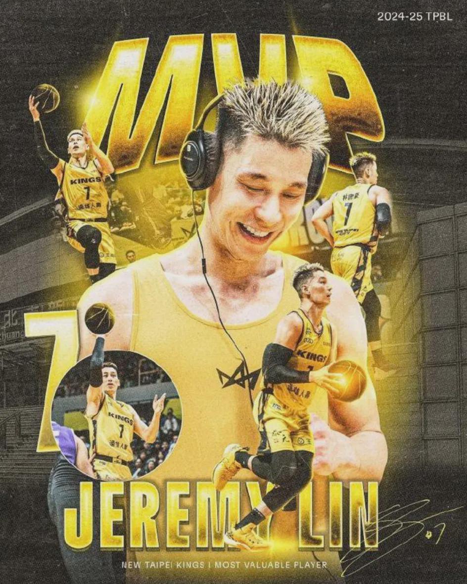 自宣退役！再见，林书豪！再见，林疯狂！